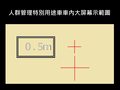 2020年2月19日 (三) 06:48版本的缩略图