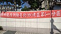 2023年1月13日 (五) 05:19版本的缩略图