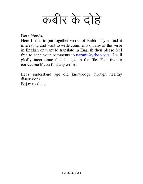 Essay on importance of time in hindi language