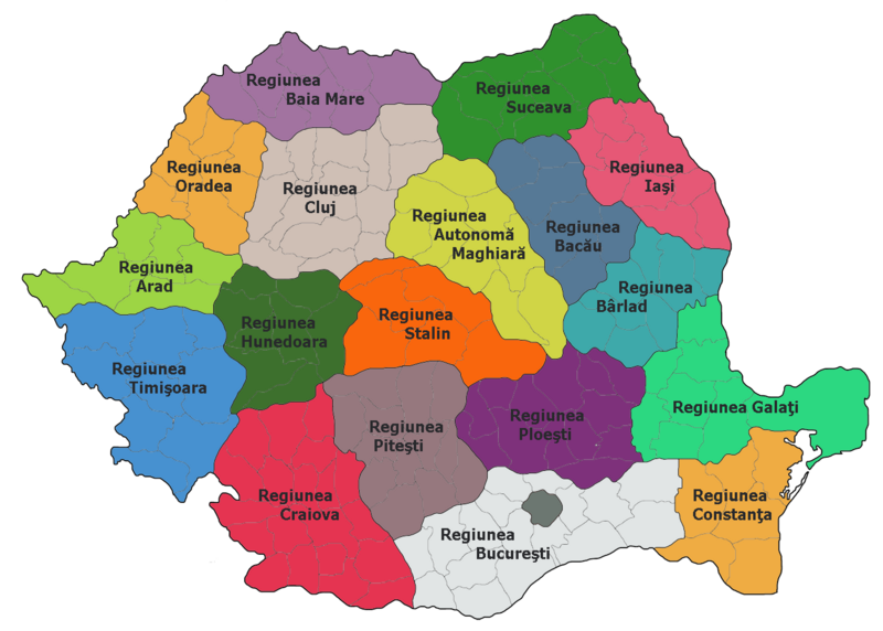 File:Administrative map of Romania, 1952-1956.png