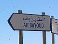 Vignette pour Ayites Beyyoude