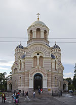 Vignette pour Cathédrale de la Nativité de Riga