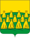 Coat of arms of Gdovas rajons