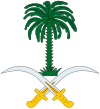 Emblem of Saudi Arabia.svg