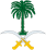 Wappen der saudiarabischen Streitkräfte