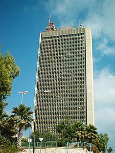 Eshkol tower haifa u.jpg