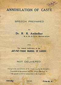 "ଆହ୍ନିଲେସନ ଅଫ କାଷ୍ଟ"ର ପ୍ରଥମ ସଂସ୍କରଣର ମଲାଟ