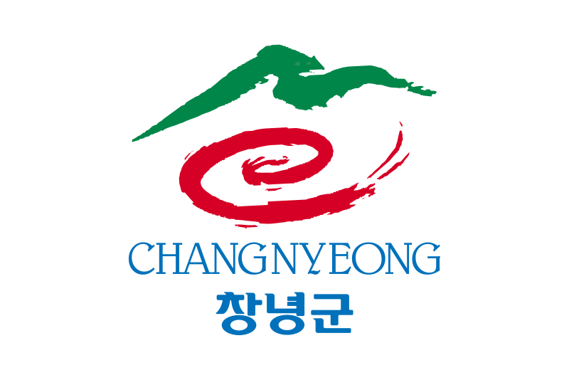 파일:Flag of Changnyeong.svg