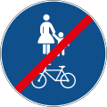 C19 Pedestrian and bicycle path end