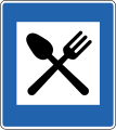 Restaurants shop