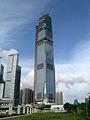 兴建中的环球贸易广场（2009年7月）