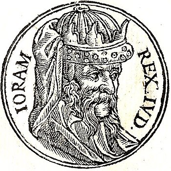 English: Joran(Jehoram of Judah) was the king ...