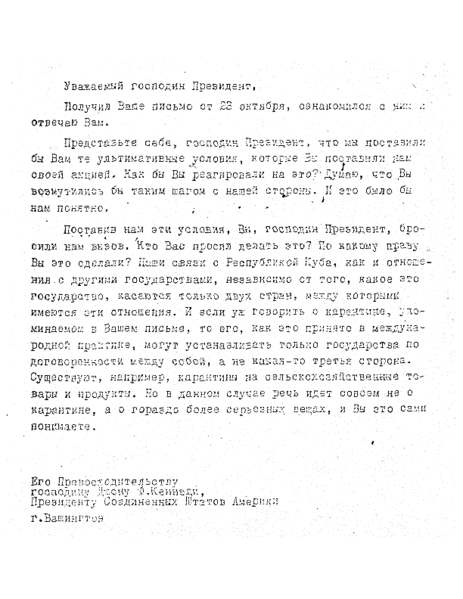 File:Khrushchev letter to kennedy.gif