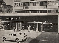 Bar szybkiej obsługi „Zajazd” w budynku przy Al. Jerozolimskich 111. Zdjęcie opublikowane na łamach miesięcznika „Architektura” w 1964 roku