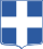 Lesser coat of arms of Greece.svg