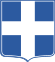 Lesser coat of arms of Greece.svg