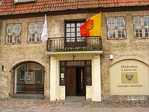 Барочное Здание музея Истории Малой Литвы с чертами рококо