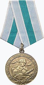 Médaille pour la défense du Transarctique Soviétique