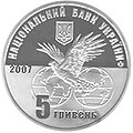 Миниатюра для версии от 11:34, 21 февраля 2008