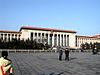 The Great Hall of the People in Beijing, where the National People's Congress convenes