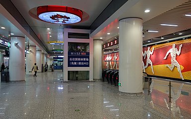 Line 15 Concourse (October 2016)