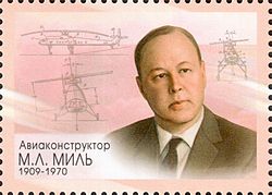 Mihail Mil 1990-ben kiadott bélyegen