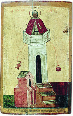 руска икона, 1465 г.
