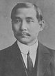 Sun Yat Sen portrait.jpg