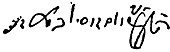 signature de Meshoulam Zoucha d'Anipoli