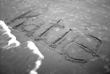 Photo of the name “Katie” written in sand at Virginia Beach