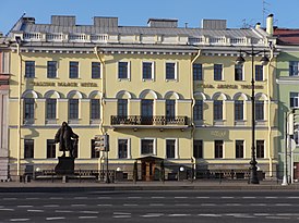 Дом и памятник Трезини, 2014 год