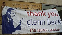 Israeli citizens holding banner at the Jerusalem Restoring Courage rally, in which Beck was the main speaker gln bq.jpg