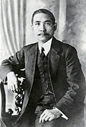 1911年6月，孫中山在三藩市留影[22]:56