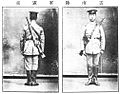 雲南陸軍憲兵