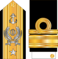 Iranian Navy shoulder board