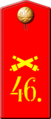 Канонир 46-й Артиллерийской бригады (погон образца 1911 года)[29]