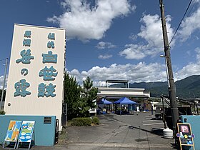 金井酒造店2023年8月5日名水フェスティバル