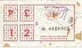Neun-Felder-Mehrfahrtenkarte der Regia Autonomă de Transport Timișoara aus Rumänien, 1994