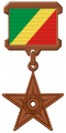 Республика Конго