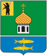 Coat of Arms of Pereslavl rayon.png
