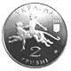 Coin of Ukraine zoo a.jpg
