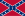 Confederate Rebel Flag.svg