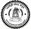 Seal of the Chowdhury family