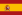 დროშა: ესპანეთი