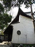 Former Residence of Gong Xian 04 2013-03.JPG