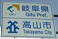 2013年7月24日 (水) 14:26時点における版のサムネイル