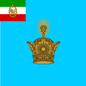 Императорский штандарт персидского шаха (1926-71) .svg