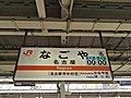 2018年12月22日 (土) 09:11時点における版のサムネイル