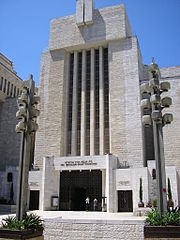 Great Synagogue in Jerusalem, which serves as the seat of the Chief Rabbinate Jerusalem Great Synagogue.jpg