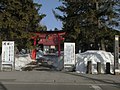 田町 (弘前市)のサムネイル